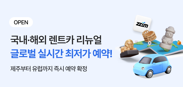 v2 리뉴얼 홍보 배너