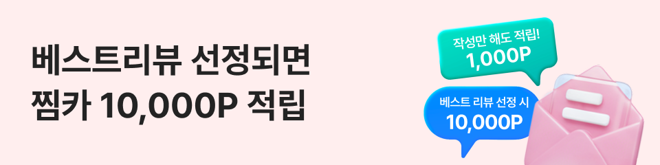 렌트카·투어택시 베스트 리뷰 이벤트